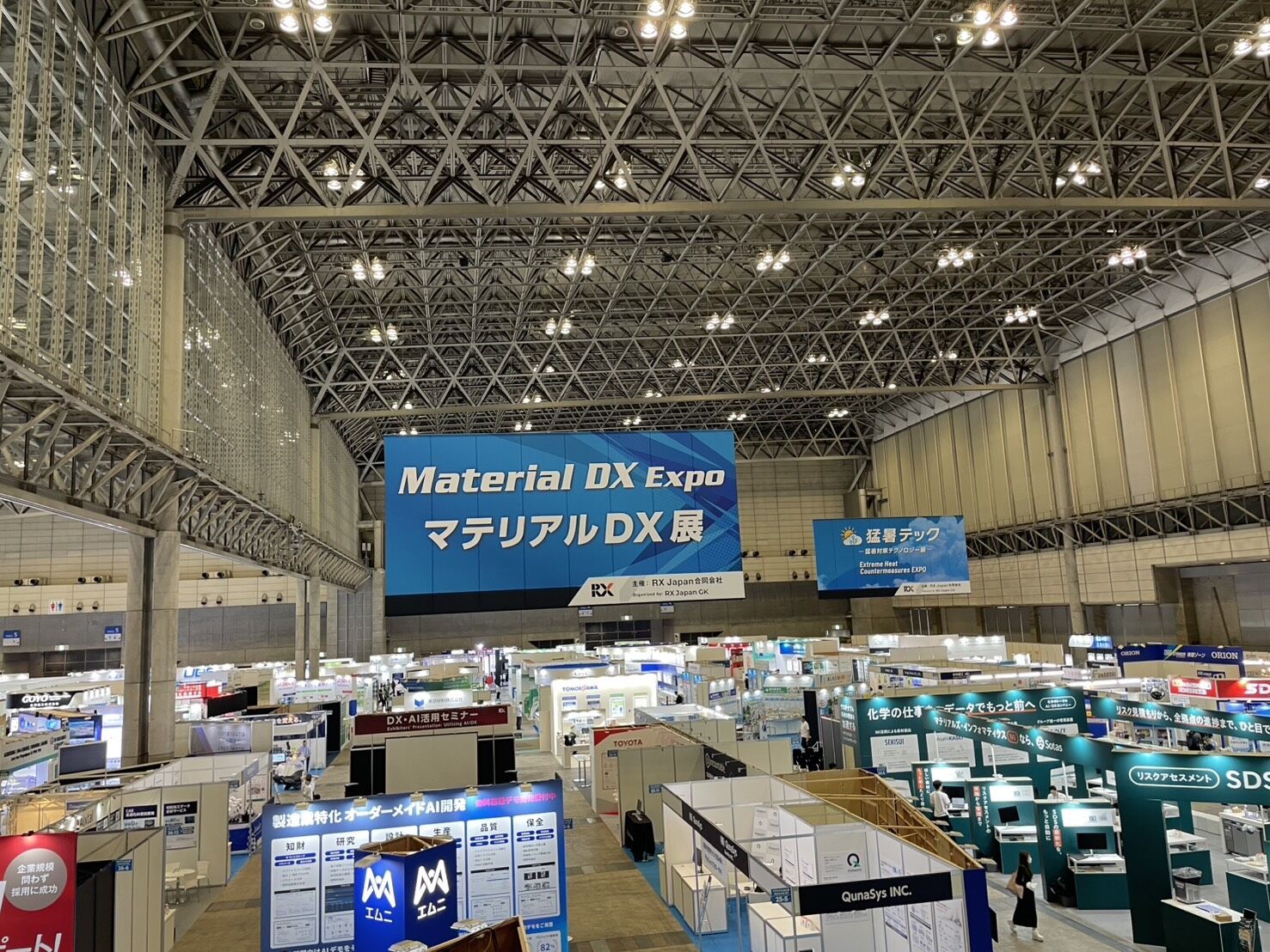 幕張メッセで開催された第1回 マテリアルDX展の会場