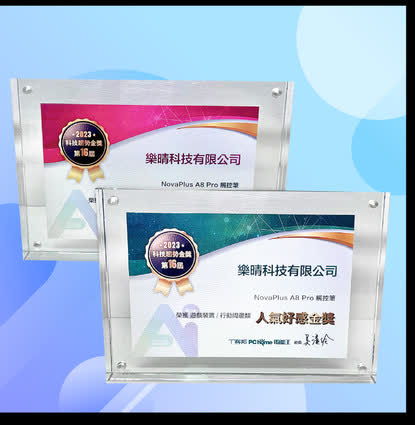 PChome テックゴールド賞・人気賞