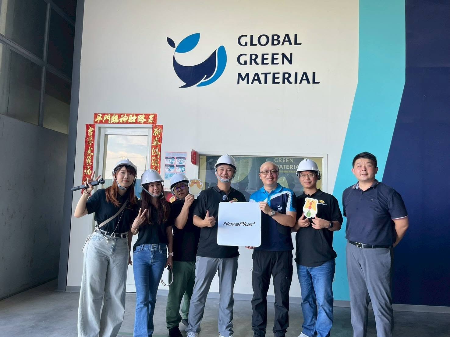 豐溢綠能 Global Green Material