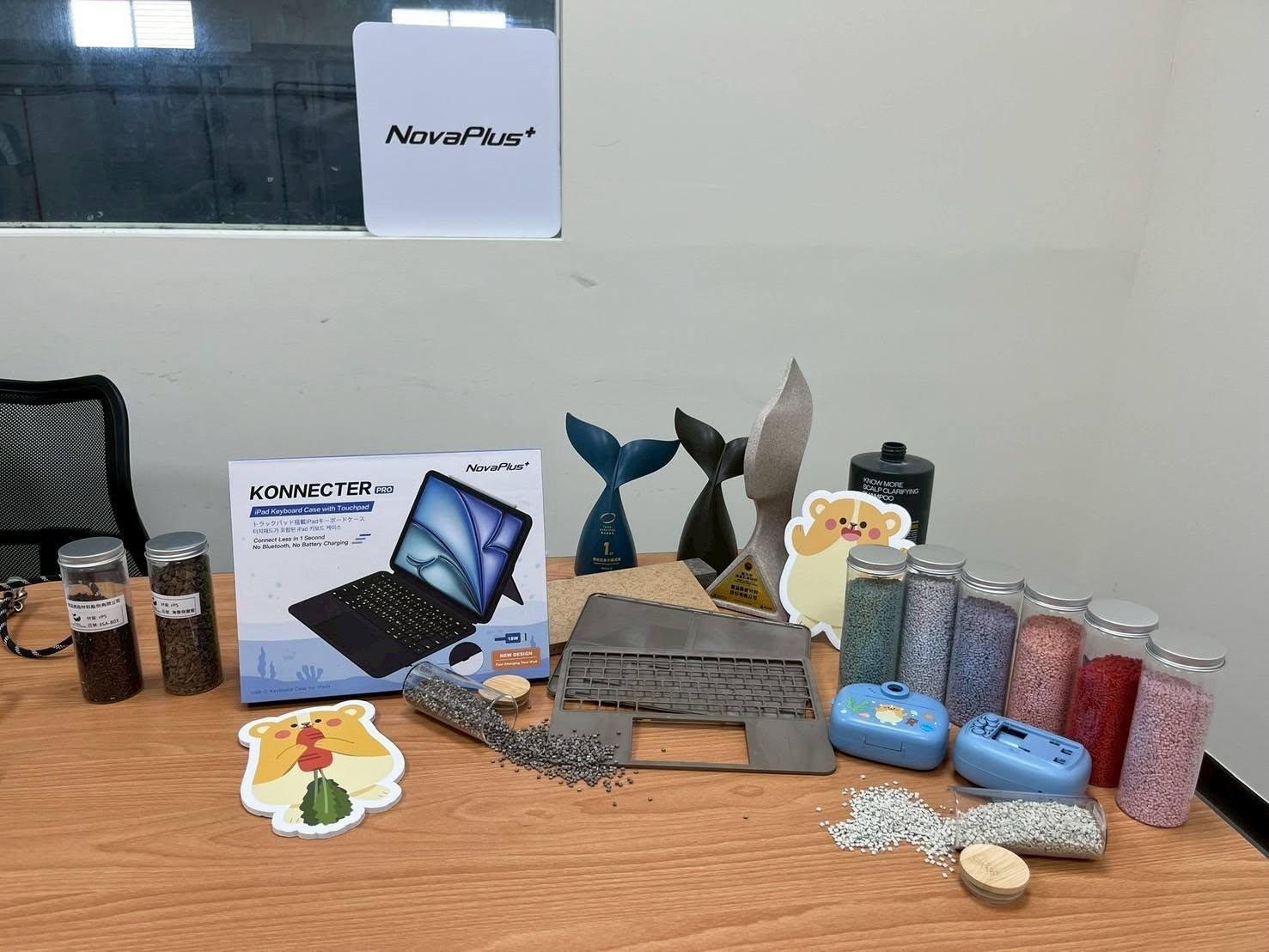 海洋再生プラスチックのペレットと Konnecter Pro キーボード・こども用カメラ